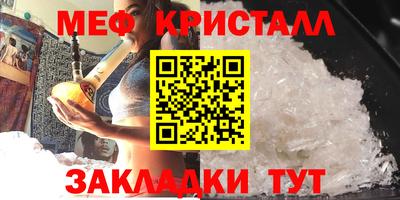 каннабис Пенза