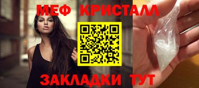 прущие крисы Партизанск