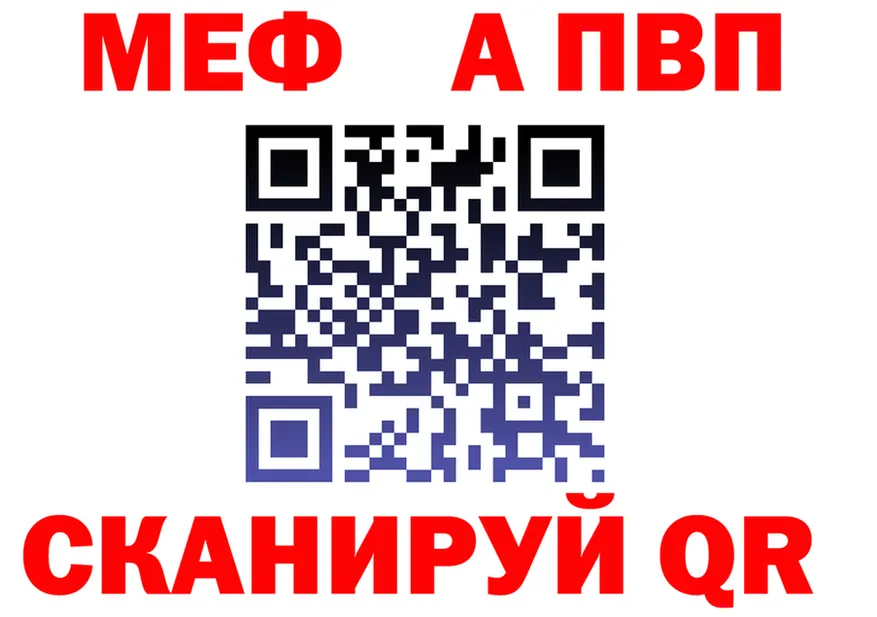 МЯУ-МЯУ мука маркетплейс это МЕГА Саянск