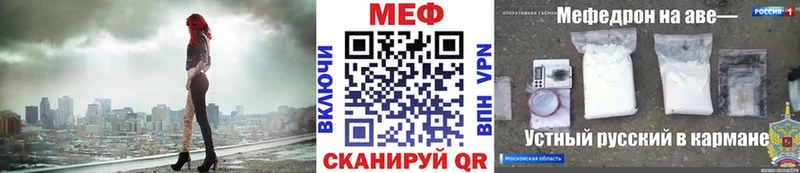 Мефедрон VHQ  где найти наркотики  Саянск 