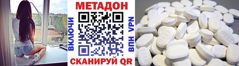 ОМГ ОМГ сайт Саянск Метадон VHQ
