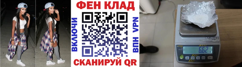 Первитин мет  закладка  Саянск 
