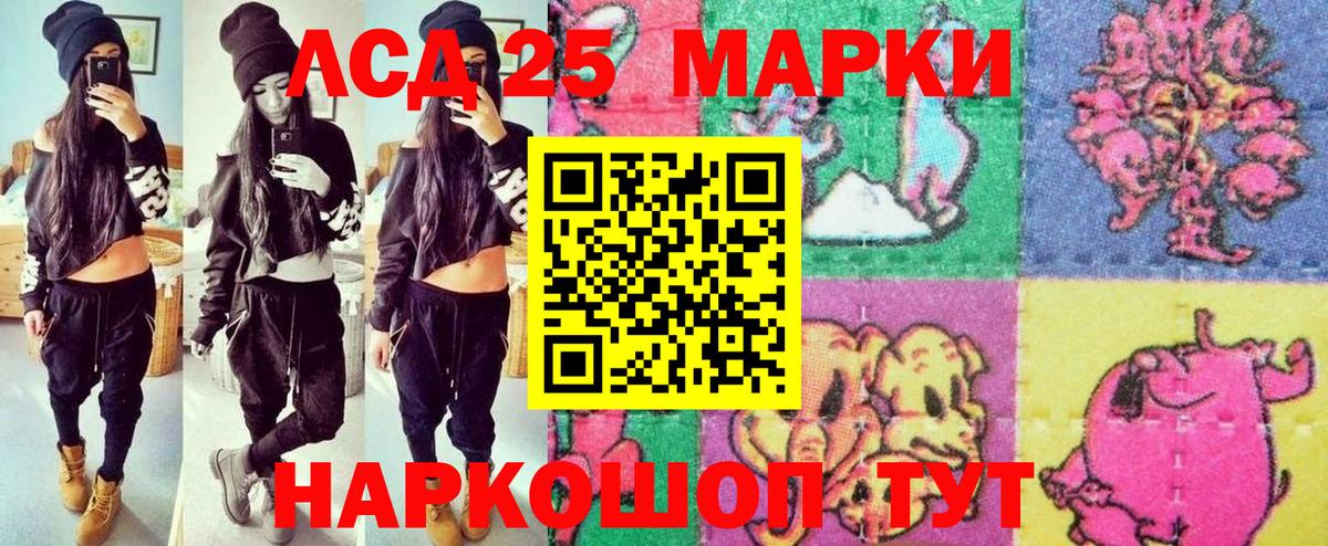 сколько стоит  Наркотические марки 1,5мг  Вход с VPN  Саянск  Марки N-bome 