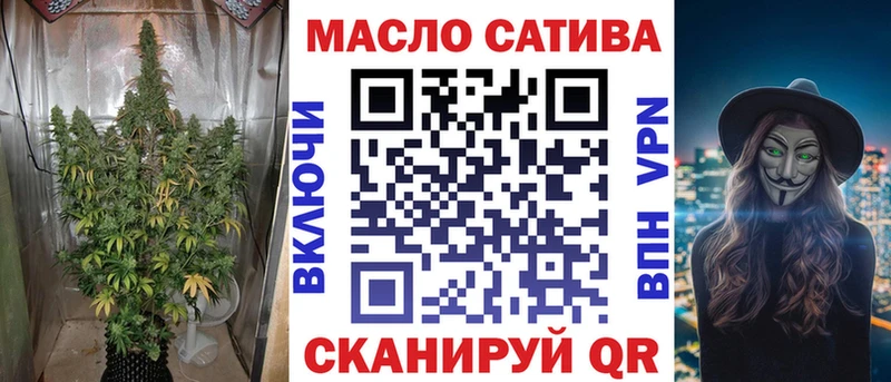 где найти   Саянск  ТГК вейп 