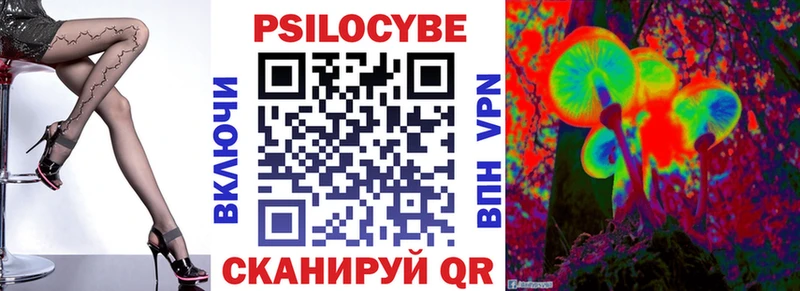 Псилоцибиновые грибы ЛСД  Саянск 