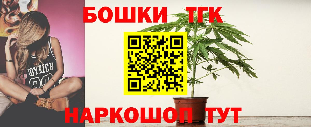 Меф кристаллы  Гашиш  A-PVP СОЛЬ кристаллы  NBOMe  Саянск  ГАШИШ  Вход с VPN  Вейп ТГК 