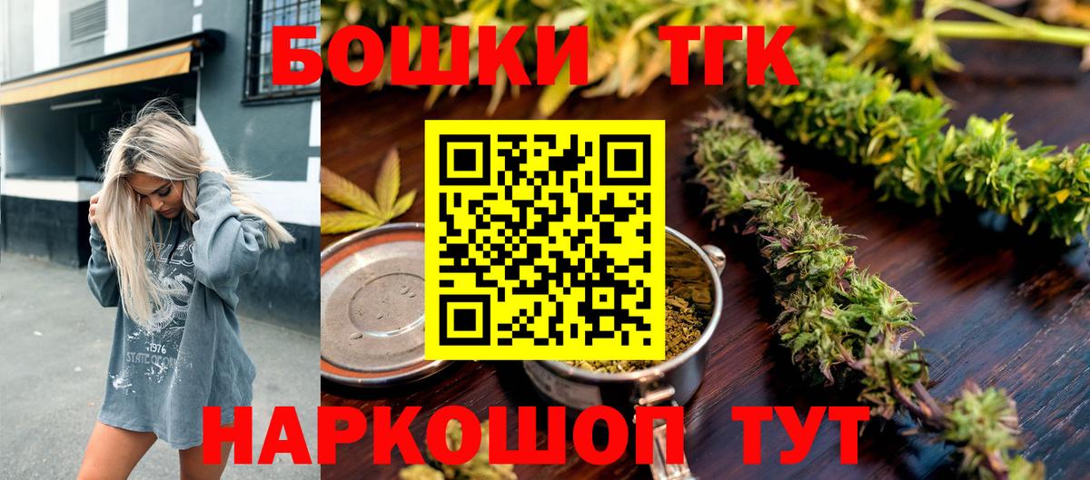 Шишки марихуана индика  Канабис тримм  Шишки марихуана гибрид  Вход с VPN  Саянск  МАРИХУАНА тримм 